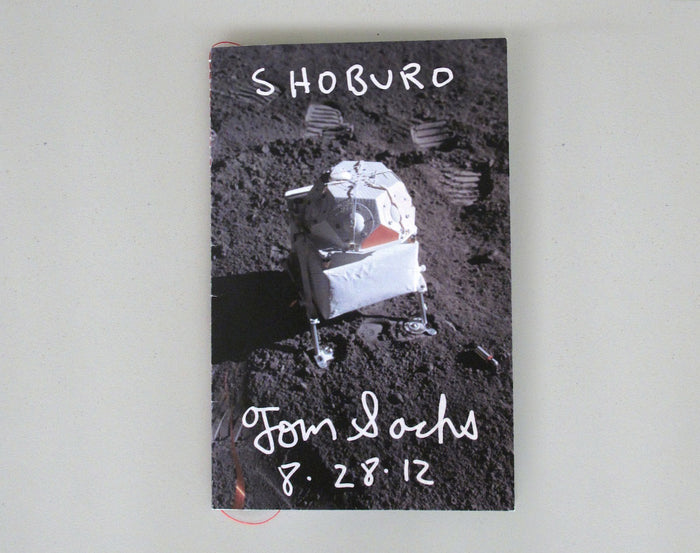 Shoburo
