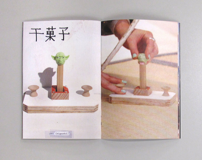 Tea Ceremony